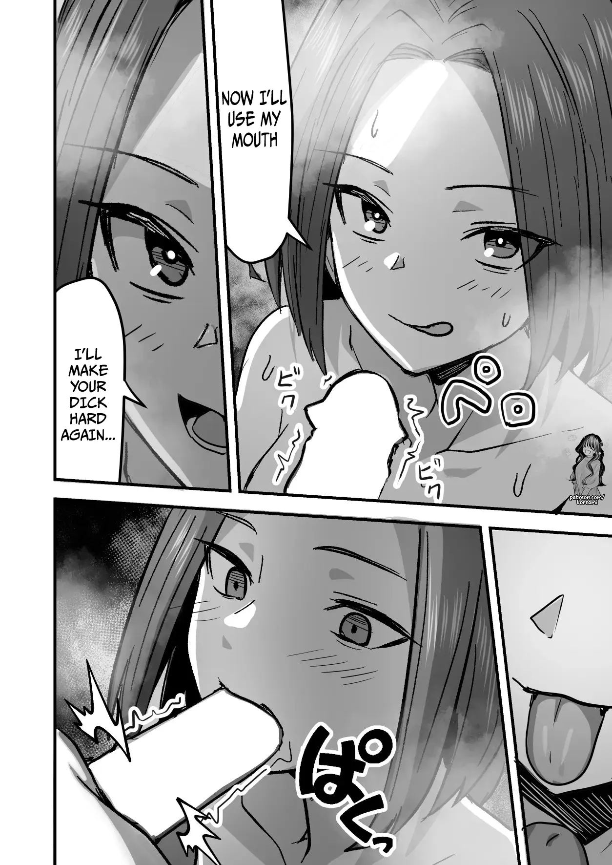 I Will Make A Single Mother My Wife Chapter 2000 Page 50